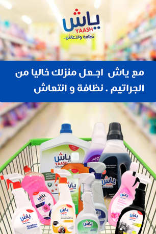 الصورة الرئيسية